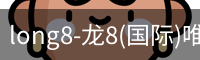 long8